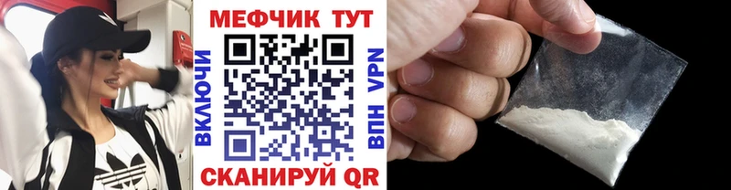 Наркошоп купить Гашиш Alpha PVP АМФЕТАМИН Cocaine Метадон Меф мяу мяу Данилов