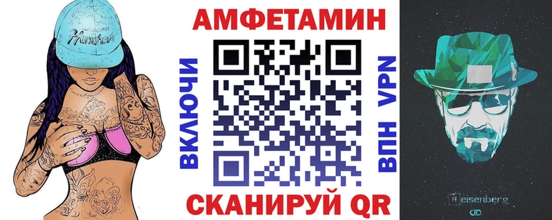 АМФ Premium  Купить где  Данилов 