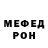АМФЕТАМИН Розовый Pavel Mostyka