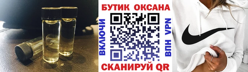 Купить где  Данилов  Бутират Butirat 