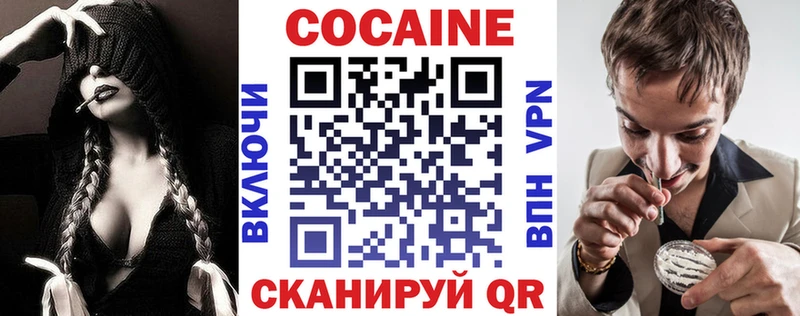 КОКАИН Колумбийский Данилов