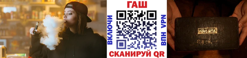 ГАШИШ хэш Купить закладки Данилов