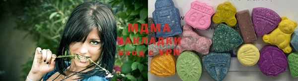 гашишное масло Протвино