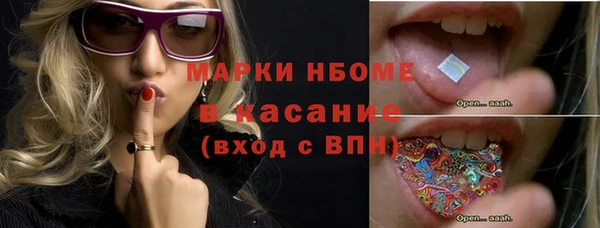 гашишное масло Протвино