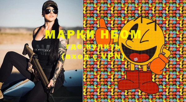 гашишное масло Протвино