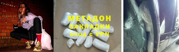 гашишное масло Протвино