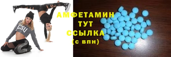 гашишное масло Протвино
