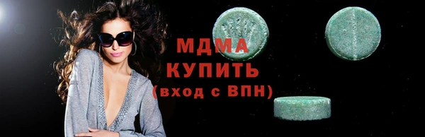 гашишное масло Протвино