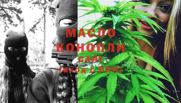 гашишное масло Протвино