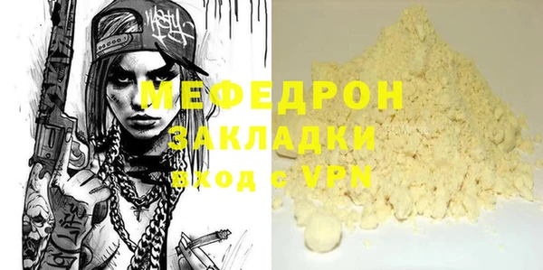 гашишное масло Протвино