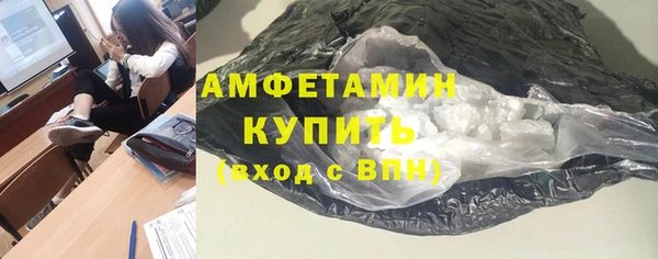 гашишное масло Протвино
