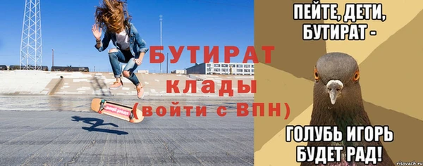 гашишное масло Протвино