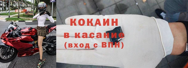 гашишное масло Протвино