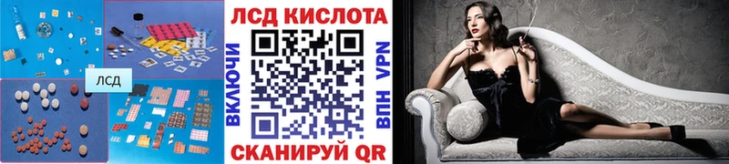 Купить где  Данилов  ЛСД экстази ecstasy 