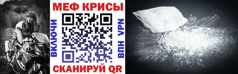 Купить где  Данилов  МЕФ мука 