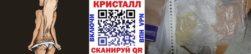 Метамфетамин пудра  Купить где  Данилов 