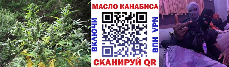 ТГК вейп с тгк  Купить где  Данилов 
